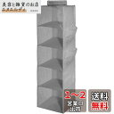 YRCBEHFU 吊り下げ収納 【最新強化版】 クローゼット 収納吊り下げ 5段 PPボード 大容量 衣類ラック 帽子/鞄 収納/旅行/出張 取付簡単 折り畳み式(グレー、27x27x100cm)