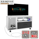 LunarLight テレビ台、テレビボード 、ローボード 、コンセント付き、引き出し付き、多機能収納ボックス、幅80cm奥行38cm高さ45cm 32型 42型テレビ適合 収納 カラーボックス オープンラック 組立簡単 耐震転倒防止 耐荷重150kg (ホワイト)