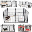 KIRATAKU ペットサークル スチール製 高さ98cm ペットケージ 大型犬 ペットフェンス ペットサークル 犬ケージ コンパクト 犬用サークル 室内外兼用...