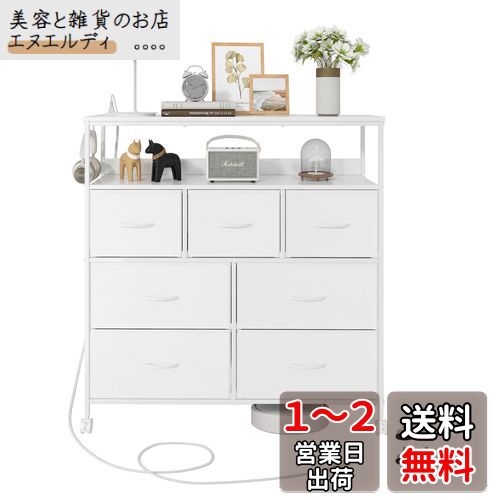 LunarLight チェスト タンス 幅100cm奥行き30cm高さ104cm 収納チェスト 収納ケース コンセント2個口付き ストッパキャスター付き移動式とアジャスト付き固定式2機能 テレビ台としても使える 頑丈 組立簡単 耐震転倒防止 大容量収納3段7杯 棚板2枚 (PWH, 7D)