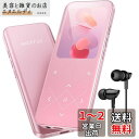 AGPTEK MP3プレーヤー Bluetooth5.3 内蔵32GB 大容量 2.4インチパネル 金属フレーム オシャレ ロスレス音質 48H音楽再生時間 音楽プレーヤー ダイレクト録音 Line-in機能 スピーカー内蔵 FMラジオ FM録音 ミュージックプレーヤー ランニング/ヨガ/言語学習などに適用 操