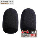 2PCS NT1-A NTKマイクポップフィルターマイクフォームウインドスクリーンカバーRode NT1-A、NT2-A、NTK、K2 Rode Podcast...