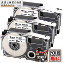 YUUネームランド テープ 18mm 白 互換 カシオ Nameland XR-18WE 白地黒文字 テプラ テープカートリッジ KL-V450 KL-P40 ...