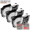 YUU 互換カシオ ネームランド テープ 12mm 白地黒文字 XR-12WE 3個 CASIO Name Land テープカートリッジ KL-V460 KL-...