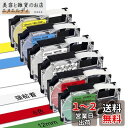 YUU 互換 カシオ ネームランド テープ 12mm 強粘着 黒文字 テープカートリッジ 青赤白黄緑透明 CASIO Name Land 6色セット XR-12...