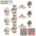 STOBOK ミニチュア フクロウ フィギュア 12個 樹脂 ミニ フクロウ 像 妖精 庭 アクセサリー ミニ 動物 フィギュア 用 苔 風景 DIY テラリウ...