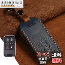【CDC】ボルボ専用 Volvo汎用品キーチェーン キーホルダー キーケース キーバック (ブルー, Cタイプ)