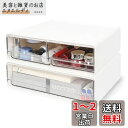RAIN QUEEN 小物入れ引き出し 書類ケース 収納ボックス レターケース 卓上小物ケース B5 収納ケース デスク収納 文房具収納 防塵 引き出し 積み重ね可能 オフィス収納(3)
