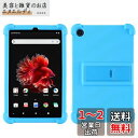 対応 ALLDOCUBE iPlay50 mini 8.4インチ/ ALLDOCUBE Palm Play mini 8.4インチ ケース カバー スタンド機能付き 耐衝撃 シリコンケース(2)