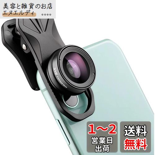 ALILUSSO 210 եå奢 ޥѥ åפդ  iphonesonysharp...