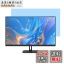 AnnTec 24インチ 16:10用 ブルーライトカット フィルム 【取り外し可能なタイプ】 保護フィルム アンチグレア 反射防止 両面使用 気泡防止 着脱簡単 (517.4mm*323.6mm)(2)