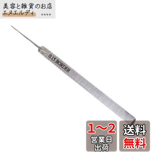 Oh.makasenetۥץǥ ܥ0.15mm/0.3mm/0.5mm ץ (0.15mm)