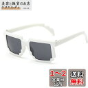 トレンディなサングラス小型サングラスモザイクメンズ女性のピクセルメガネノベルティギフト 709 (Lenses Color : White, Size : On...