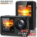 XTU MAX2 アクションカメラ 4K60FPS 20MP アクションカム 縦向き撮影 SuperSmooth手ぶれ補正3.0 スポーツカメラ 本機防水5m 水中カメラ 1550?Ahバッテリー付き 事前録画機能 HDR機能 ドライブレコーダー機能 Type-Cポート対応 5GWiFiサポート 日本語説明書付き