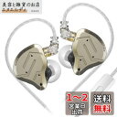 LINSOUL KZ ZSN PRO 2プロフェッショナルハイブリッド型インナーイヤーモニター DD(10mmダイナミックドライバー)&BA(30095バランスド・アーマチュアードライバー)ハイブリッドテクノロジー 新たな電子クロスオーバーテクノロジー 専門な音響学チューニング クラシック外(2)