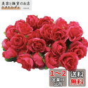 (Mikishin) バラ 造花 50個 3cm ブーケ ローズ 薔薇 結婚式 装飾 (濃いピンク)(2)