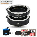 JJC キヤノン rf 用 接写リング デジタル接写リングセット エクステンションチューブ Canon EOS R5 Mark II R100 R8 R50 R6II R7 R10 R5C R3 R5 R6 R RP Ra カメラ対応 11mm+16mmセット ボディキャップとリアレンズキャップ 付属