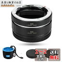 JJC 接写リング デジタル接写リングセット エクステンションチューブ Panasonic Sigma Leica L マウント用 11mm+16mmセット Panasonic S9 S5II S5IIX BS1H S5 S1H S1 S1R Sigma fp L fp Leica SL2-S SL2など対応 ボディキャップとリアレンズキャップ 付属