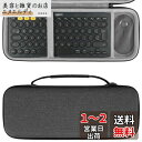 Geekria 収納ケース 互換品ロジクール Logicool K380 + Pebble M350 ワイヤレス キーボード 無線 マウス ハードシェルトラベル...