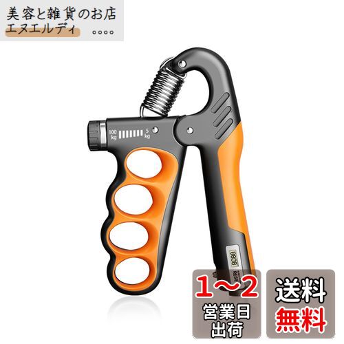 happykau ハンドグリップ 握力 トレーニング 握力グリップ カウンター付き 5-100kg 握力を鍛える道具 ハンドグリッパー グリッパー 負荷調整可能 電池内臓 筋トレトレーニングハンドグリップ エクササイズ 握力器 筋力トレ 握力クリップ 握力増強器 男女兼用 (オレンジ色 happykau ハンドグリップ 握力 トレーニング 握力グリップ カウンター付き 5-100kg 握力を鍛える道具 ハンドグリッパー グリッパー 負荷調整可能 電池内臓 筋トレトレーニングハンドグリップ エクササイズ 握力器 筋力トレ 握力クリップ 握力増強器 男女兼用 (オレンジ色