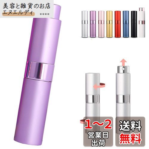 ȥޥ žץå弰 ʮ̸ 她ץ졼ܥȥ ѵͤؤƴ ι ̶ ĥ  ˽8ml (ѡץ)