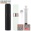 アトマイザー 回転プッシュ式 香水噴霧器 香水スプレーボトル 香水用詰め替え容器 旅行 通勤 出張 携帯用 男女兼用8ml (白+黒 2個セット)