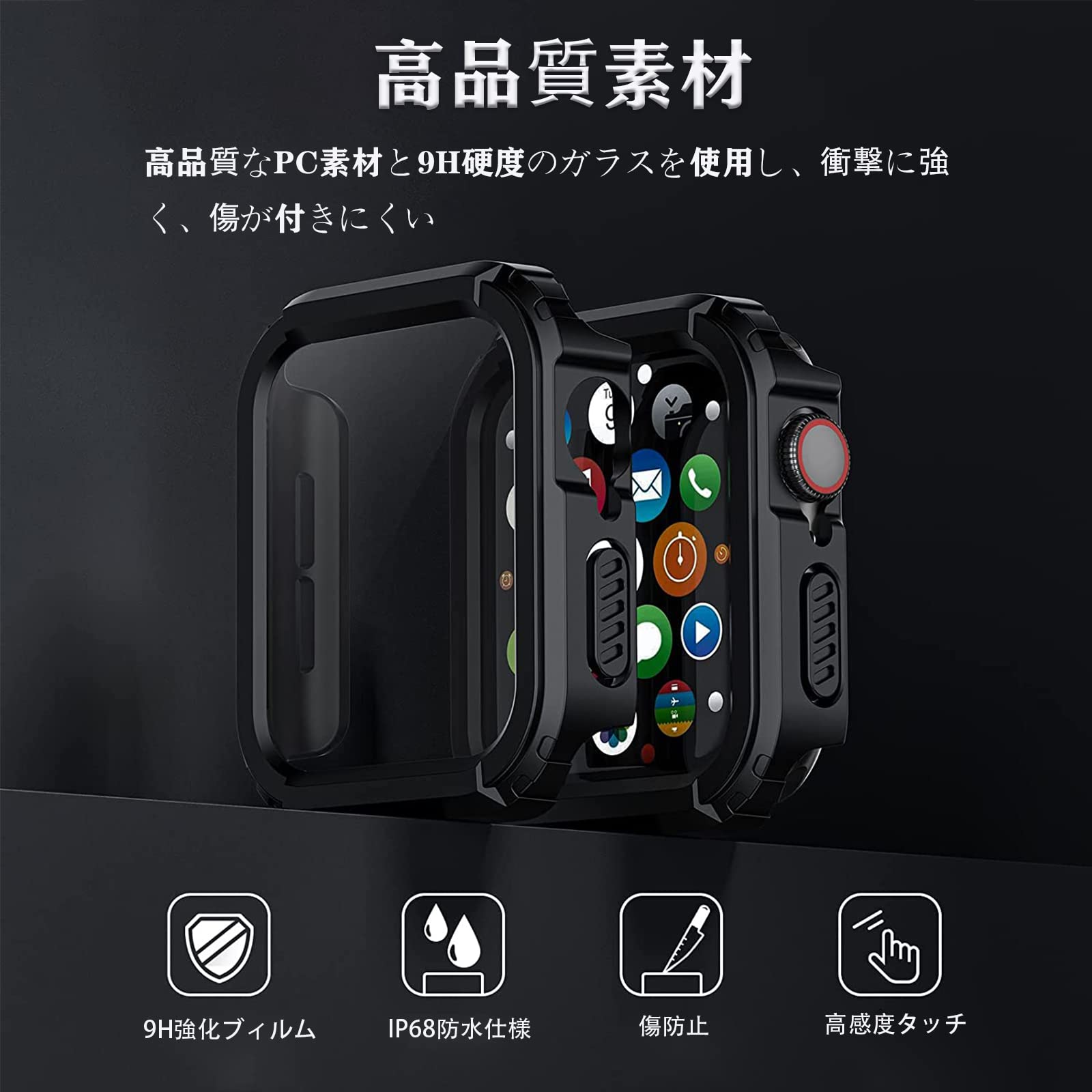 【2023強化版】AMAPC for Apple Watch ケース 40mm 44mm 防水ケース IP68完全防水 バンド 水泳・スポーツ専用 ガラスフィルム 一体型 apple watch 用 カバー アップルウォッチ ケース 全面保護 耐久性 傷防止 Apple Watch 6/SE/5/4 40mm対応 ブラック