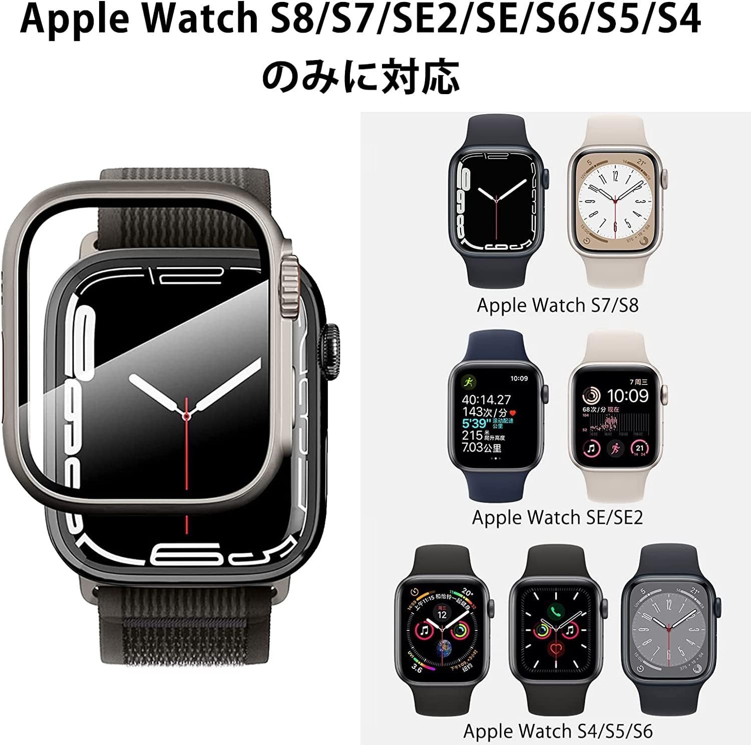 【2023強化版】AMAPC for Apple Watch ケース 40mm 41mm 44mm 45mm 対応 と互換性があり 数秒で Ultra シリーズの外観に変換できます ガラスフィルム 一体型 apple watch 用 カバー アップルウォッチ ケース 傷防止 耐衝撃 超軽量 PC素材 全面保護 一体型 Series9/8/7/6