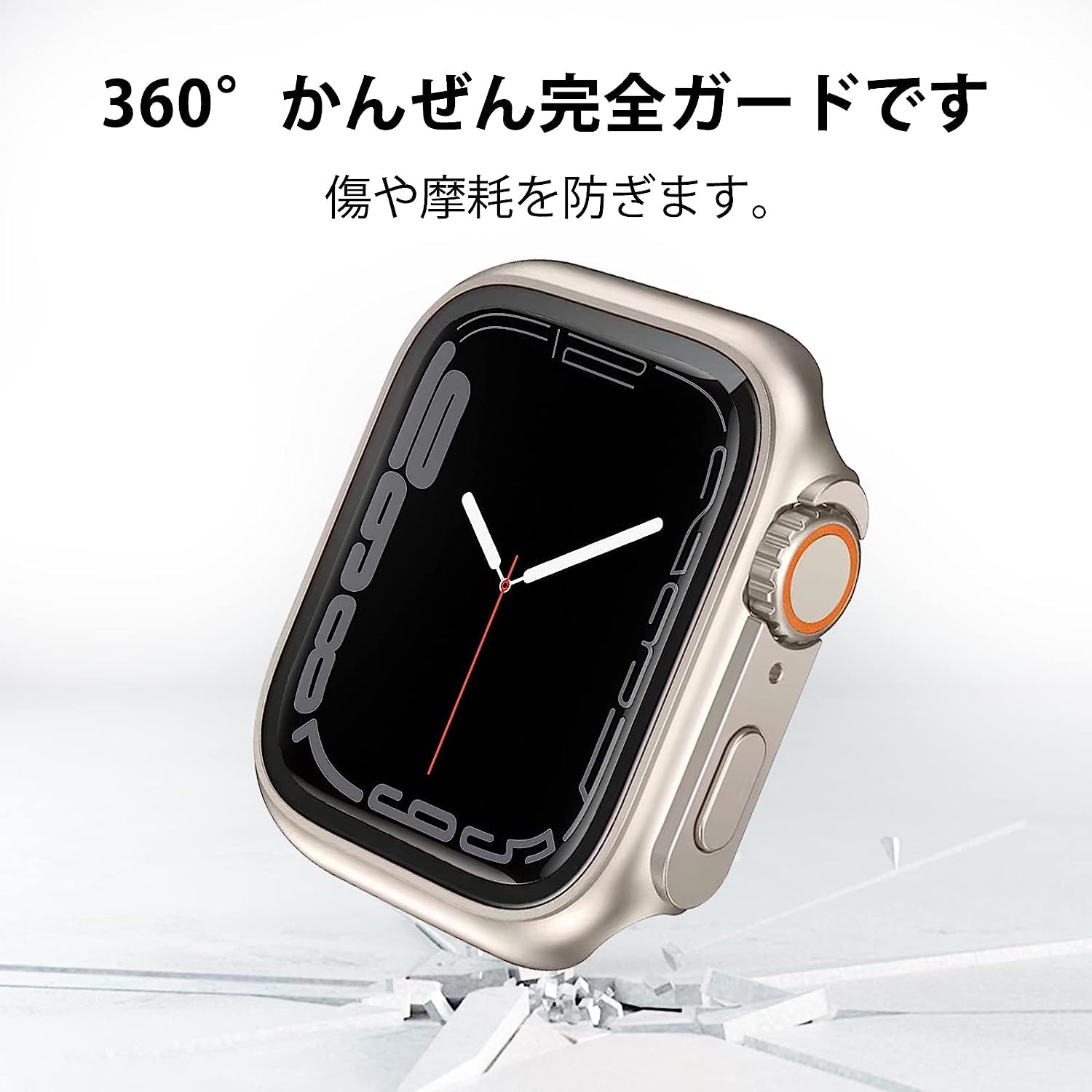 【2023強化版】AMAPC for Apple Watch ケース 40mm 41mm 44mm 45mm 対応 と互換性があり 数秒で Ultra シリーズの外観に変換できます ガラスフィルム 一体型 apple watch 用 カバー アップルウォッチ ケース 傷防止 耐衝撃 超軽量 PC素材 全面保護 一体型 Series9/8/7/6