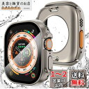 【2023強化版】AMAPC for Apple Watch ケース 2023 45mm 44mm 対応 と互換性があり 数秒で Ultra シリーズの外観に変換できます 360度全面防水 バンド 水泳・スポーツ専用 ガラスフィルム 一体型 apple watch 用 カバー 360フルボディ防水 アップルウォッチ ケース Seri(2)