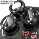 【6枚セット】ELYBYYLE for iPhone15 pro カメラフィルム 2024 iPhone15 pro max用カメラフィルム レンズ保護カバー 薄型 強化ガラス 耐衝撃 独立型 黒縁取り 露出オーバー防止 アルミ合金 アイフォン 15プロ マックス用 カメラカバー ライト せん輝 - ブラック
