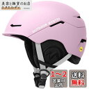 OUTDOORMASTER スキー ヘルメット MIPS スノーボード ヘルメット バイザー付き スノーヘルメット 通気スイッチ 全方位調整アジャスター 高密度EPS スキー用ヘルメット 3D保護クッション 取り出し可能 洗濯可能 大人用 男女兼用 6色