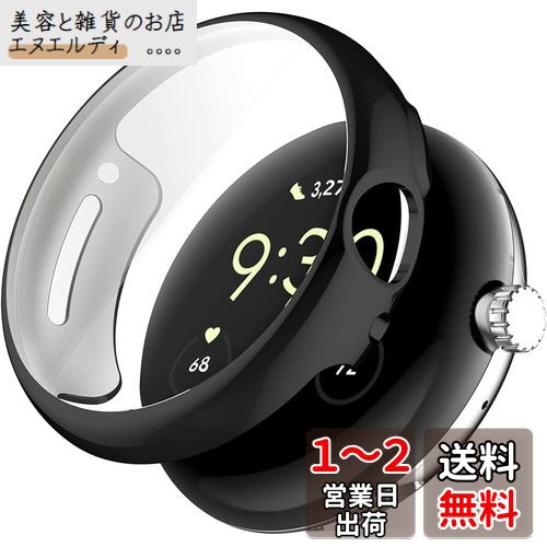 ELYBYYLE for Google Pixel Watch 2 ケース Google Pixel Watch 2用ケース Google Pixel Watch 2用 フルカバー PC素材 一体型 全面保護 装着簡単 高透過率 指紋防止 Google Pixel Watch 2 ケース ブラック