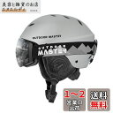 OUTDOORMASTER スキー ヘルメット ゴーグル付き スノーボード ヘルメット バイザー付き スノーヘルメット 通気スイッチ 全方位調整アジャスター 高密度EPS スキー用ヘルメット 3D保護クッション 取り出し可能 洗濯可能 大人用 子供用 男女兼用 7色