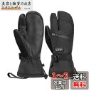スキーグローブ メンズ レディース 3本指グラブ 2倍保温 防寒 防水 スノボ グローブ 手袋 スノーグローブ OUTDOORMASTER 滑り止め加工 スマホ対応 防寒グローブ スキー手袋 厚手 防風 保温 紛失防止 調整ベルト付き 雪遊び/自転車/スキー/登山/防寒作業(2)
