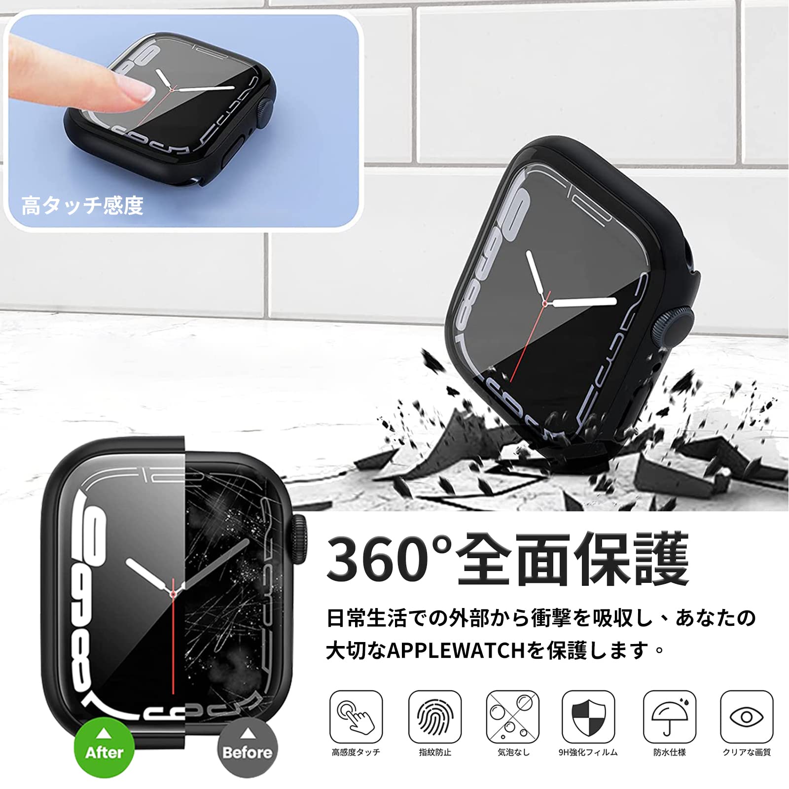 【公式】Simplism シンプリズム Apple Watch 41mm / Series 9 / 8 / 7 衝撃吸収 高透明 全画面保護フィルム 2枚セット TR-AW2241-PT-SKCC