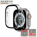【2024強化版】ELYBYYLE for Apple Watch ケース Apple Watch Ultra2/Apple Watch Ultra 49mm 用 ケース 一体型 apple watch 用 カバー アップルウォッチ ケース 傷防止 耐衝撃 超軽量 PC素材 全面保護 一体型 シリーズUltra2/Ultra本体を保護するサイズとしてはぴったり(2)