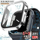 【2024強化版】ELYBYYLE for Apple Watch ケース Apple Watch Ultra2 ケース 49mm 防水ケース IP68完全防水 バンド 水泳・スポーツ専用 ガラスフィルム 一体型 apple watch 用 カバー アップルウォッチ ケース Apple Watch Ultra2/Apple Watch Ultra 49mm対応 光沢のシル(2)