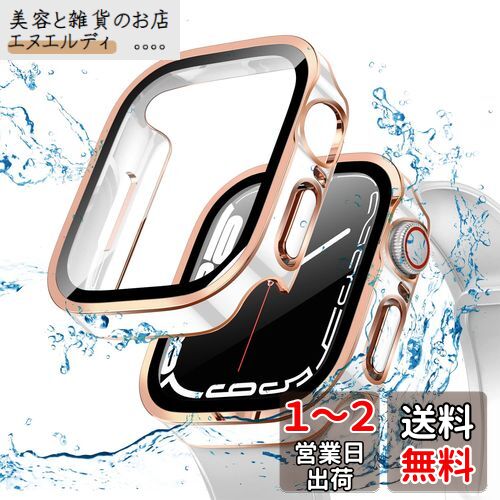 【2024強化版】ELYBYYLE for Apple Watch ケース Apple Watch ケース 対応 IP68完全防水 バンド 水泳・スポーツ専用 防水ケース 3D直角エッジデザイン Apple Watch Series10 42mm対応 光沢のホワイト&ローズゴールド 【2024強化版】ELYBYYLE for Apple Watch ケース Apple Watch ケース 対応 IP68完全防水 バンド 水泳・スポーツ専用 防水ケース 3D直角エッジデザイン Apple Watch Series10 42mm対応 光沢のホワイト&ローズゴールド