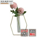 umely 壁掛け一輪挿し インテリア 花瓶 フラワー 試験管 ガラス 吊り下げ フェイクグリーン 花 装飾 (typeA)