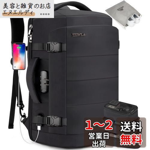 [Tzowla] 40L 旅行用ラップトップバックパック メンズ レディース 機内持ち込み可、大容量 防水 盗難防止 USBポート付き ビジネス カジュアル デイパック 旅行バッグ 17.3インチPC/ノート用 - ブラック