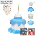 Ddomijoy ペット誕生日飾り付け ネコ 猫 ペット用 コンビネーション食器 スローフードボウル 缶詰の蓋 フードストッカー 誕生日グッズ バースデーケーキ...