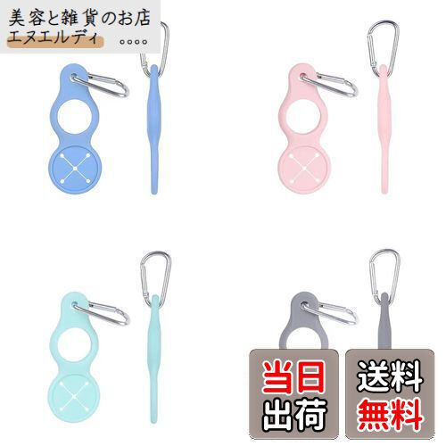 BIUTEFOR ペットボトルホルダー カラビナ 4個セット ボトルストラップ タオル ホルダー 登山 ハイキング、キャンプ