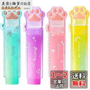Selinear 消しゴムキラキラ 小学生 4個セット 可愛い 猫の肉球形 カラフル スティック消しゴム ほごシェルせっけい 異臭なし きれいに磨かれている 子供学生DIY 描画 使いやすい持ち運び(猫の肉球形)