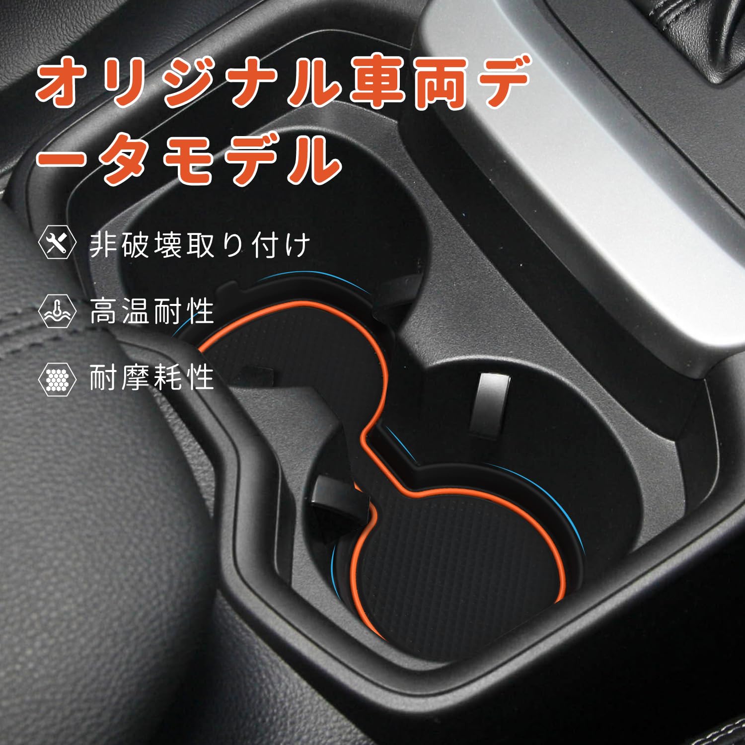MARCHFA トヨタ・RAV4（5代目）RAV4 PHV（XA50系・2018年11月 - ）専用 トレイ コースタ− ノンスリップマット インテリアラバーマット パーツ 内装 シリコン製（オレンジ） 2