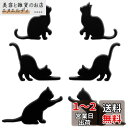Catland 車 ステッカー 猫 エンブレムチャーム ねこ エンブレム かわいい おしゃれ プレートステッカー カーステッカー 3D 金属製 防水 猫型 デカ...
