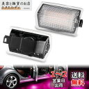 GemPro 適用 カーテシランプ ホワイト LEDカーテシ ランプ メルセデス ベンツ用 Aクラス W176 / Bクラス W246 / Eクラス W212 ...