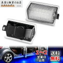 GemPro 適用 カーテシランプ ホワイト LEDカーテシ ランプ メルセデス ベンツ用 Aクラス W176 / Bクラス W246 / Eクラス W212 ...