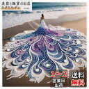 JISHSHAY ダイヤモンドアート 特殊形状 ラインストーン 30x30cm 5D ダイヤモンドアート 女の子 ビーズアート 上級者 ダイヤモンドペインティング 初心者 ダイヤモンドアート ビーチ 人気 孔雀のスカート ダイヤモンドアート 小さいサイズ 手芸キット 大人と子供 趣味 キ(3)