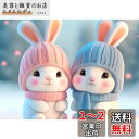 JISHSHAY ダイヤモンドアート キット 50x40cm ダイヤモンドアート うさぎ ビーズアート 動物 5D ダイヤモンドアート 可愛い 人気 ダイヤモンドペインティング 初心者 DIY ダイヤモンドアート 子供 手芸キット 壁の装飾 芸術品